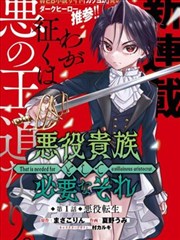 第九页恋爱 恋爱漫改剧免费观看