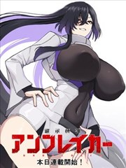 潮汐之拳 运动漫改剧免费观看
