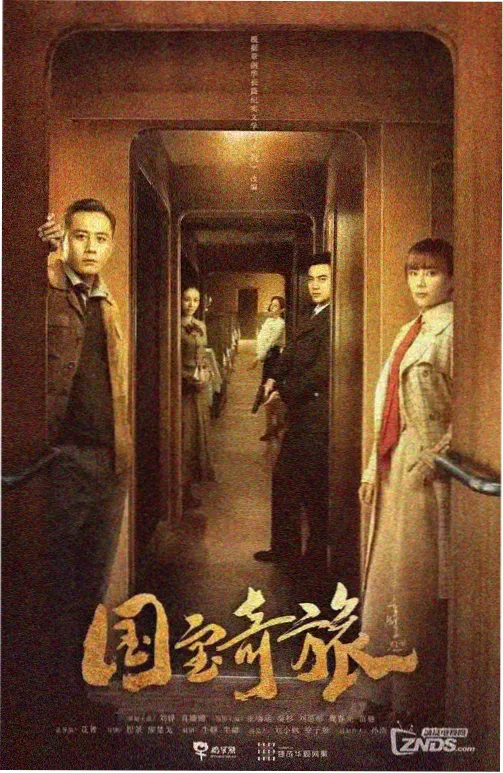 本周热播电视剧排行榜